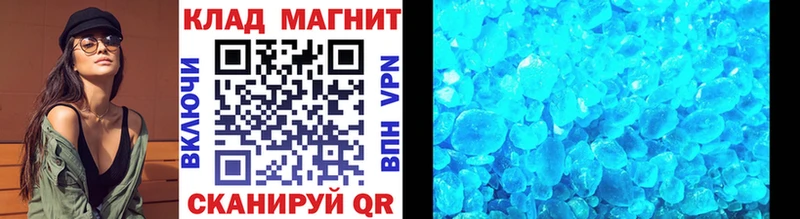 Купить наркоту Злынка Альфа ПВП COCAIN ГАШ МАРИХУАНА