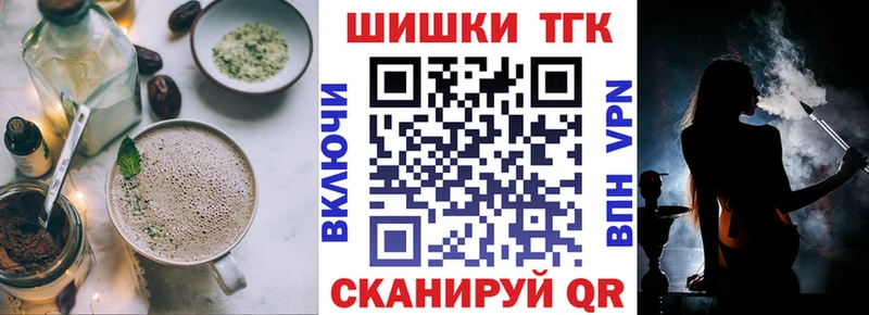 гидра маркетплейс  Злынка  Cannafood конопля 