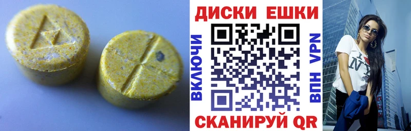KRAKEN вход  где продают наркотики  Злынка  Ecstasy 300 mg 