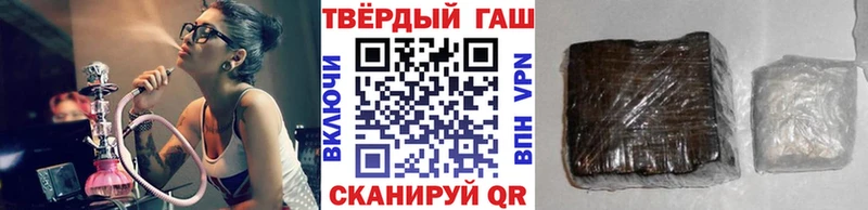 ГАШ гарик Злынка