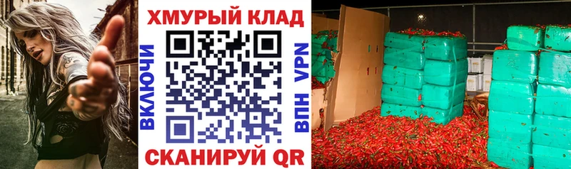 ГЕРОИН герыч  как найти наркотики  Злынка 