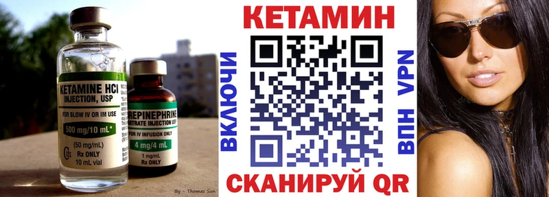 магазин    Злынка  Кетамин ketamine 