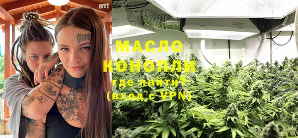героин Балахна