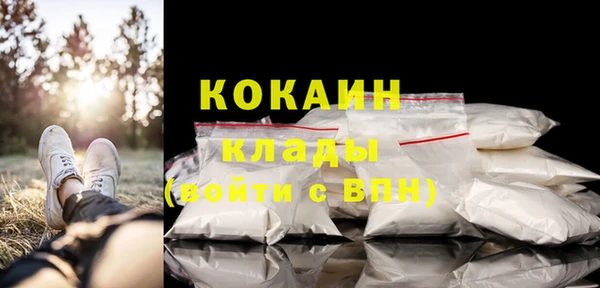 MDMA Premium VHQ Баксан