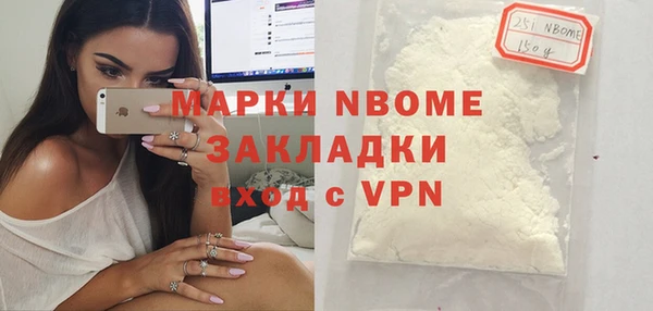 кокаин Балабаново