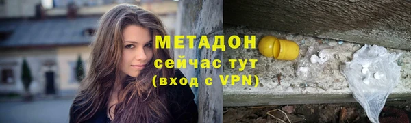 кокаин Балабаново