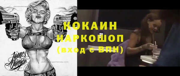 кокаин Балабаново