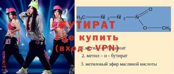 героин Балахна