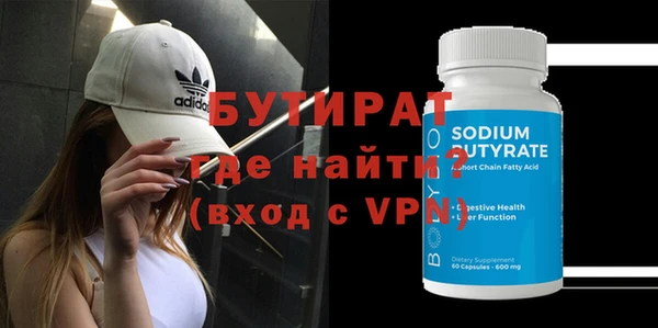 героин Балахна