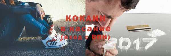 героин Балахна