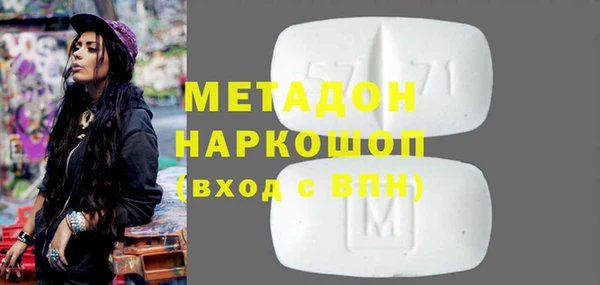 кокаин Балабаново
