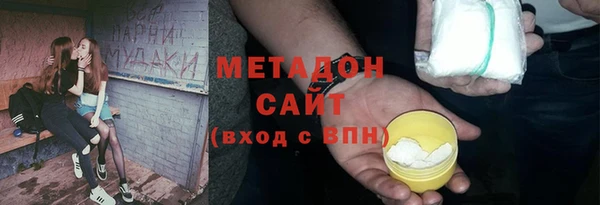 героин Балахна