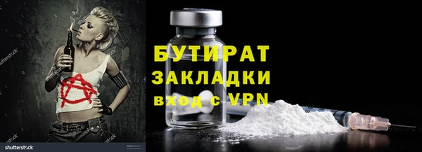кокаин Балабаново
