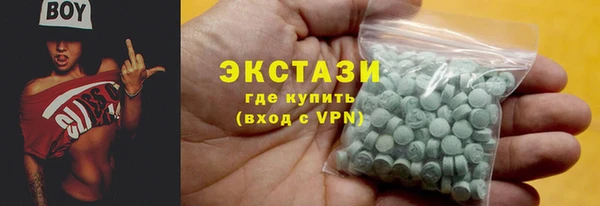 MDMA Premium VHQ Баксан