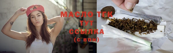 героин Балахна