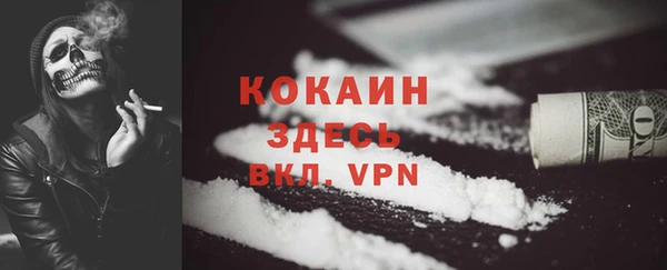 кокаин Балабаново