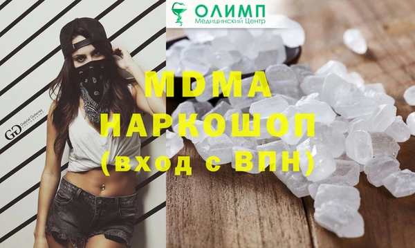 MDMA Premium VHQ Баксан