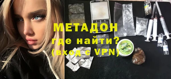 кокаин Балабаново