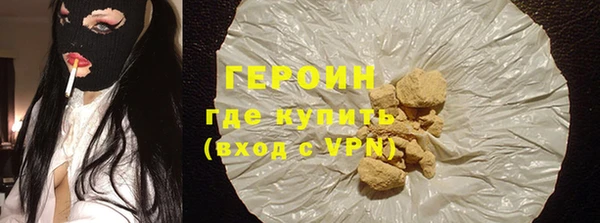 кокаин Балабаново