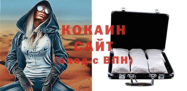 кокаин Балабаново