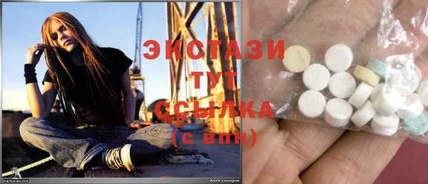MDMA Premium VHQ Баксан