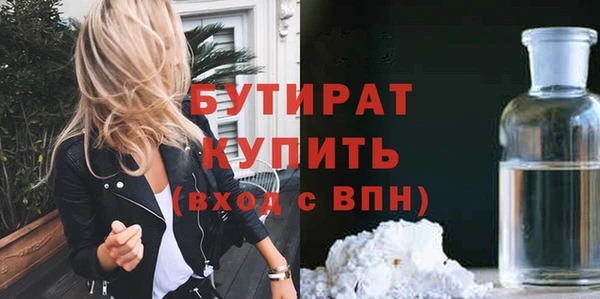 MDMA Premium VHQ Баксан