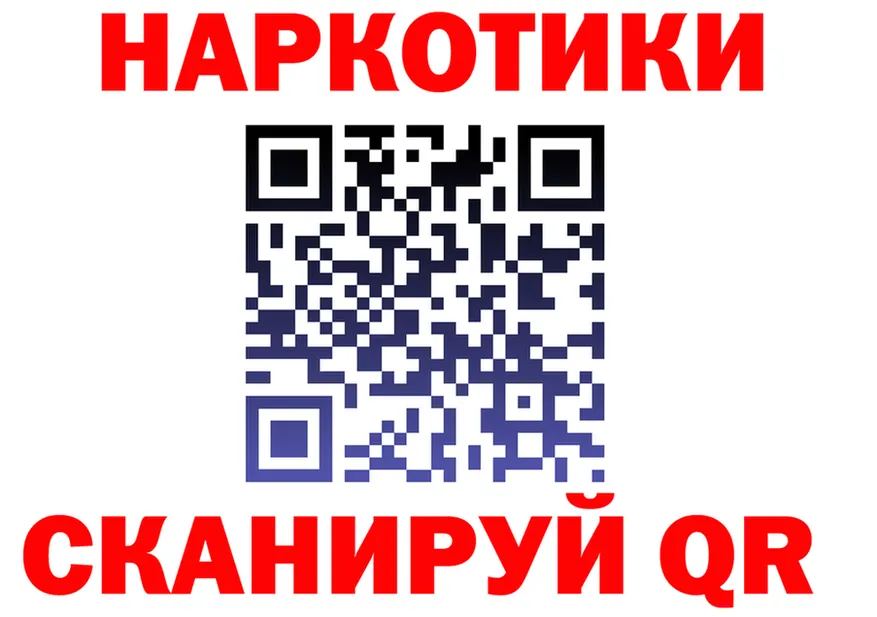 Альфа ПВП VHQ зеркало shop блэк спрут Злынка
