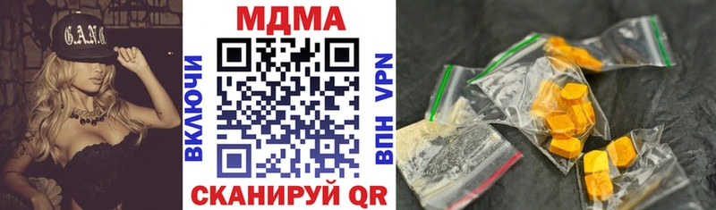 МДМА VHQ  Злынка 