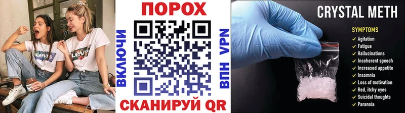 Первитин пудра  наркошоп  MEGA как войти  Злынка 