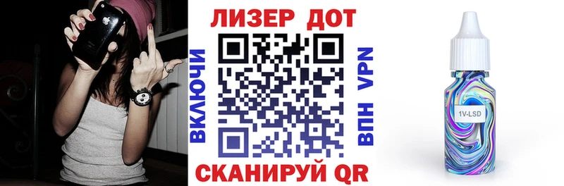 купить  цена  Злынка  OMG   Марки N-bome 1,8мг 
