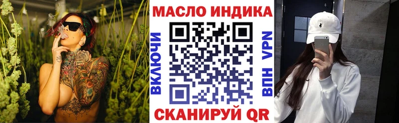 ТГК Wax  Злынка 