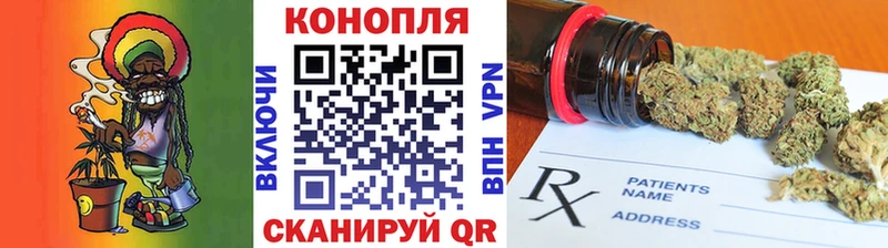 МАРИХУАНА VHQ  Злынка 